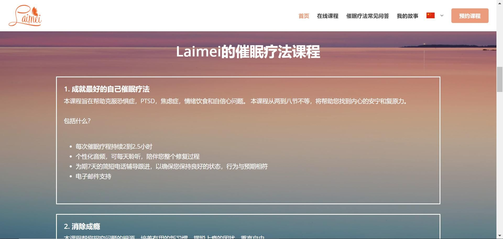 上线了建站案例,禁止转载 上线了建站案例,禁止转载